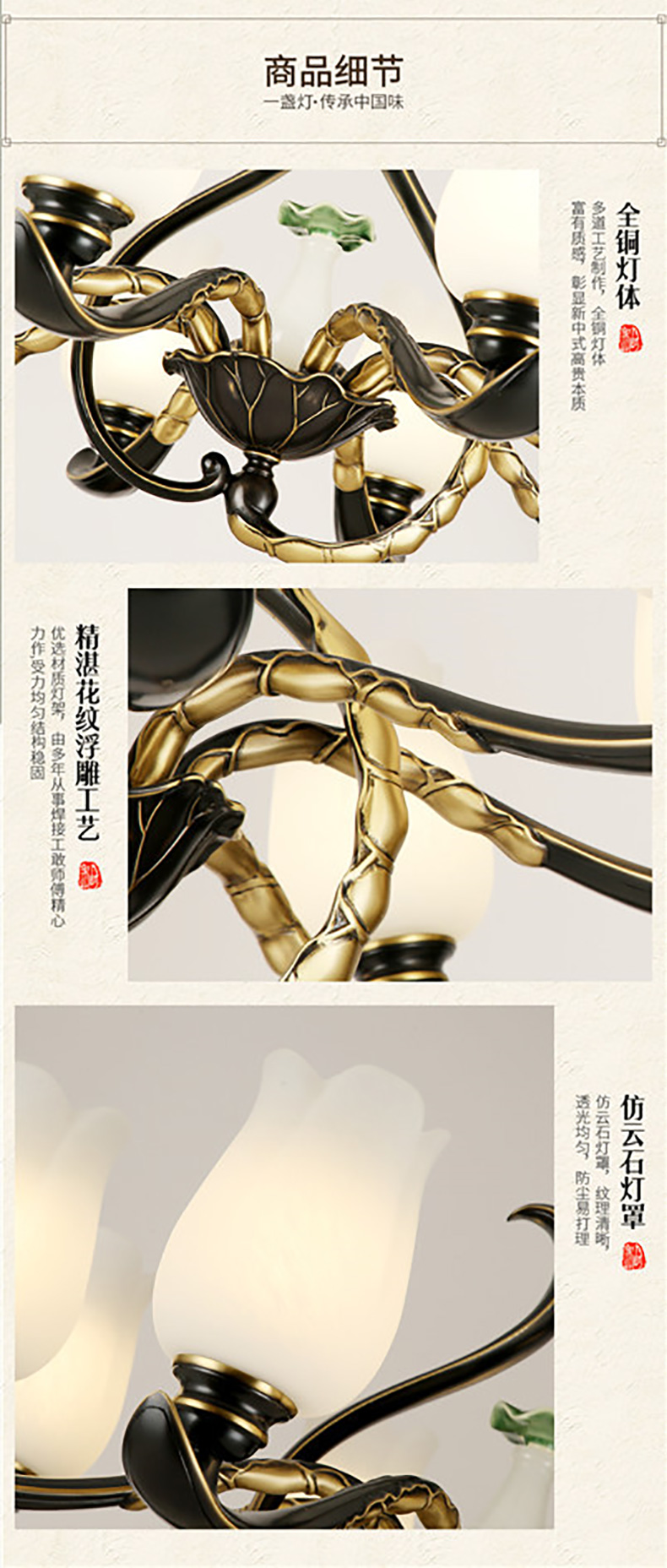 [E淘-灯饰]中式风格——铂尊 新品上架！