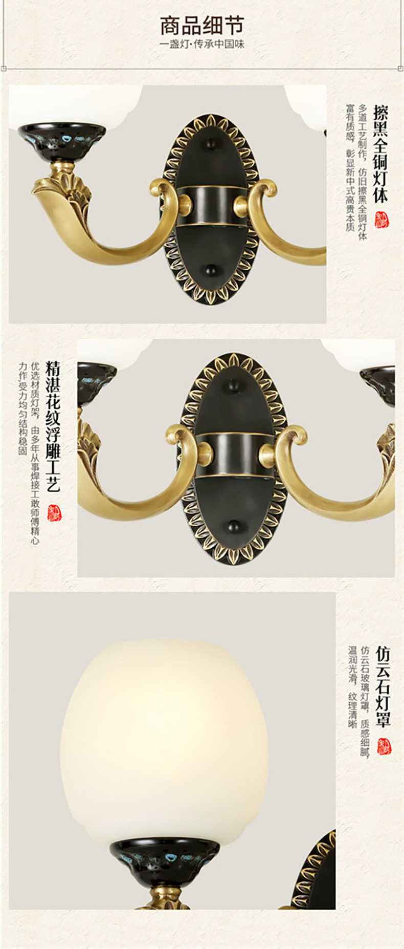 [E淘-灯饰]中式风格——铂尊 新品上架！