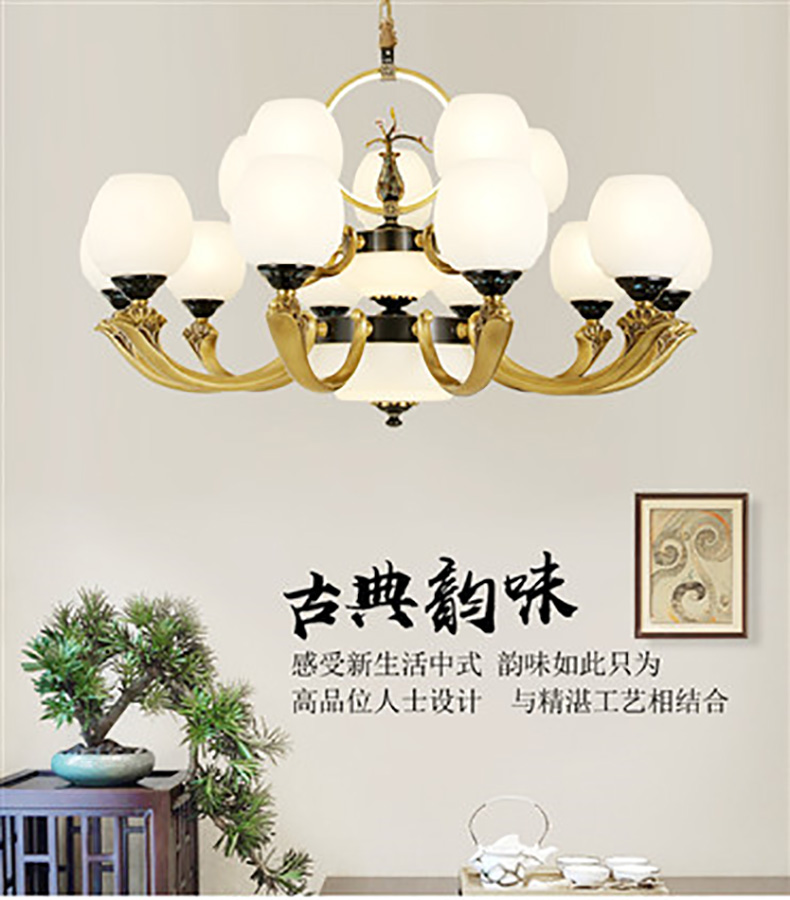[E淘-灯饰]中式风格——铂尊 新品上架！