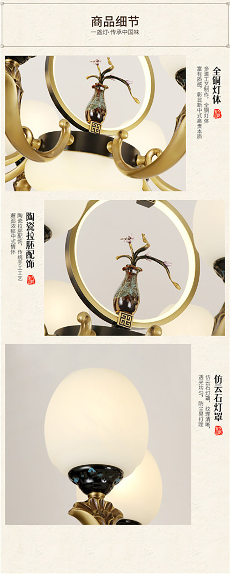 [E淘-灯饰]中式风格——铂尊 新品上架！