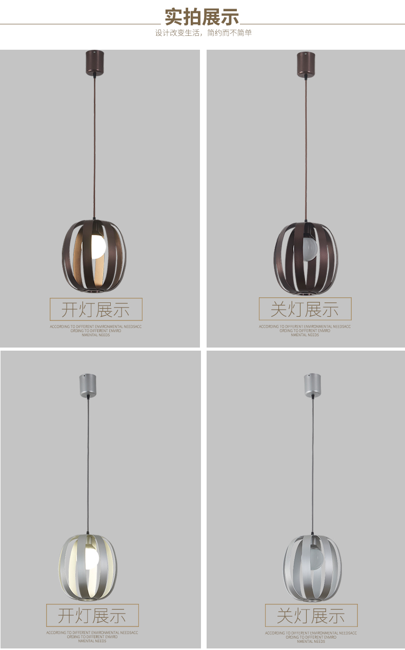 [E淘-灯饰]现代风格—— 柏珑照明 新品上架！