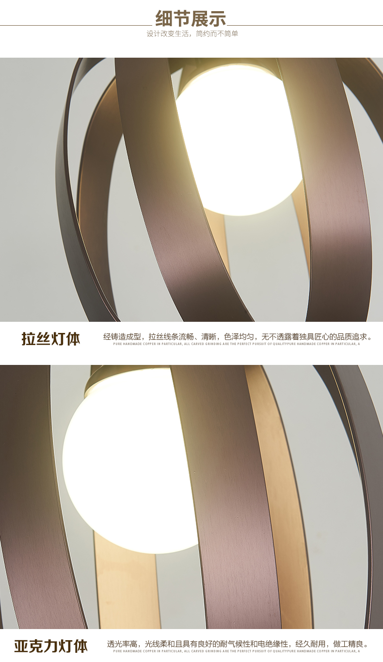 [E淘-灯饰]现代风格—— 柏珑照明 新品上架！