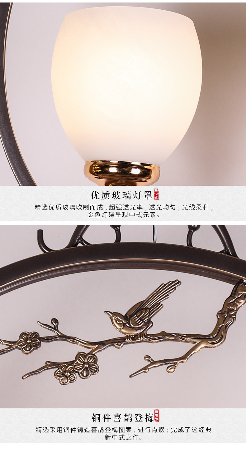 [E淘-灯饰]中式风格 — — 伟泰灯饰 新品上架！
