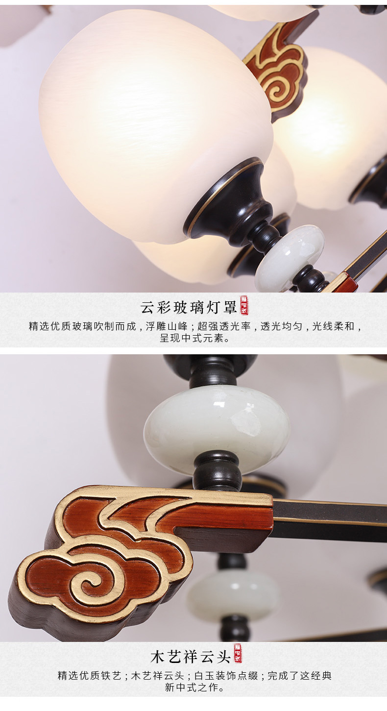 [E淘-灯饰]中式风格 — — 伟泰灯饰 新品上架！