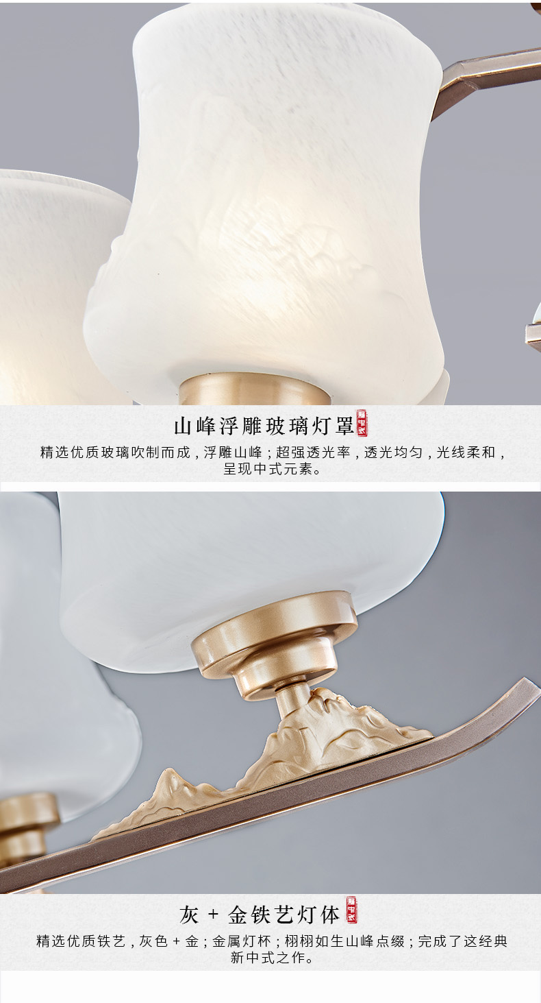 [E淘-灯饰]中式风格 — — 伟泰灯饰 新品上架！