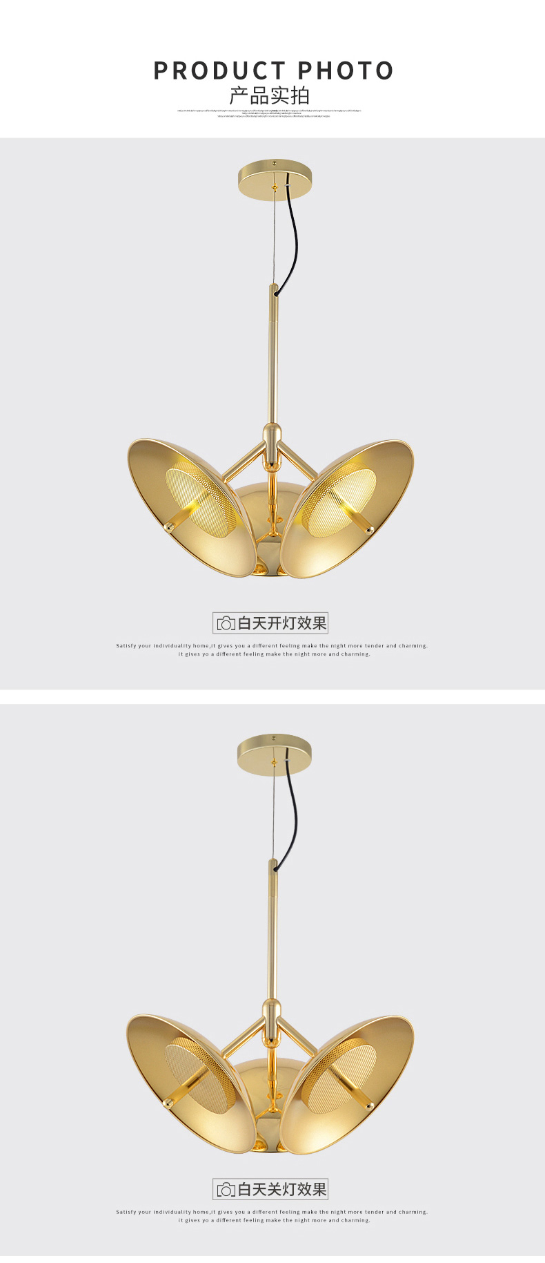 [E淘-灯饰]现代风格 —— 易力禾 新品上架！