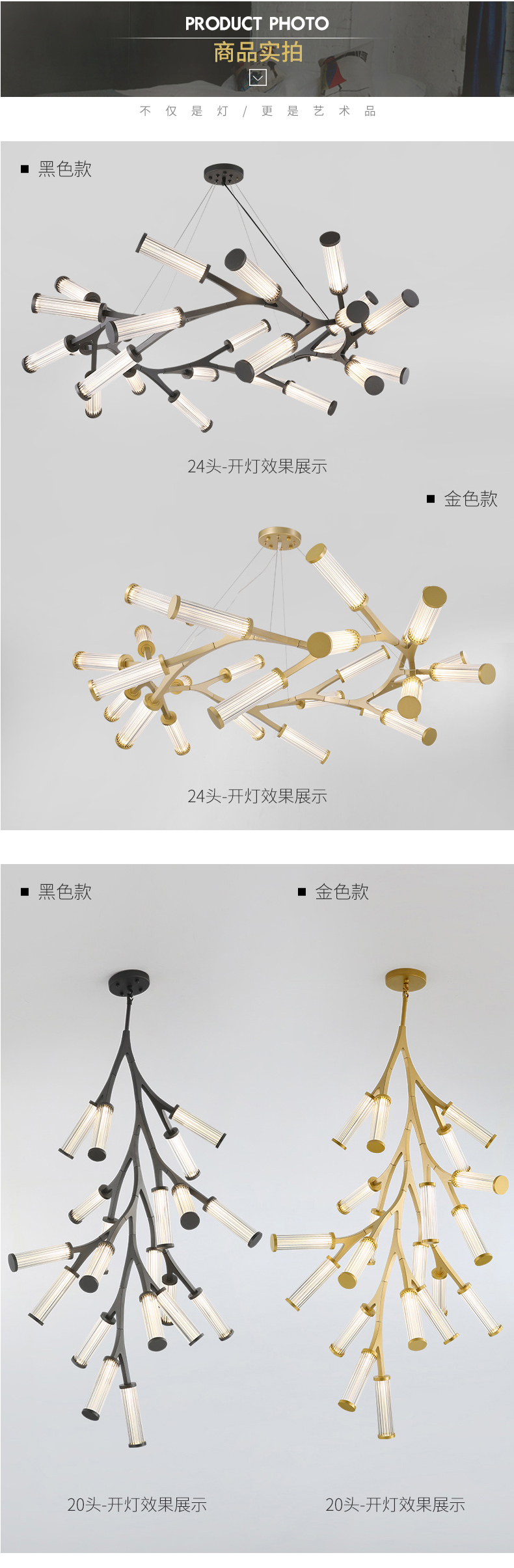 [EDS商城精选-灯饰]现代风格 — — 易力禾 品牌进驻！