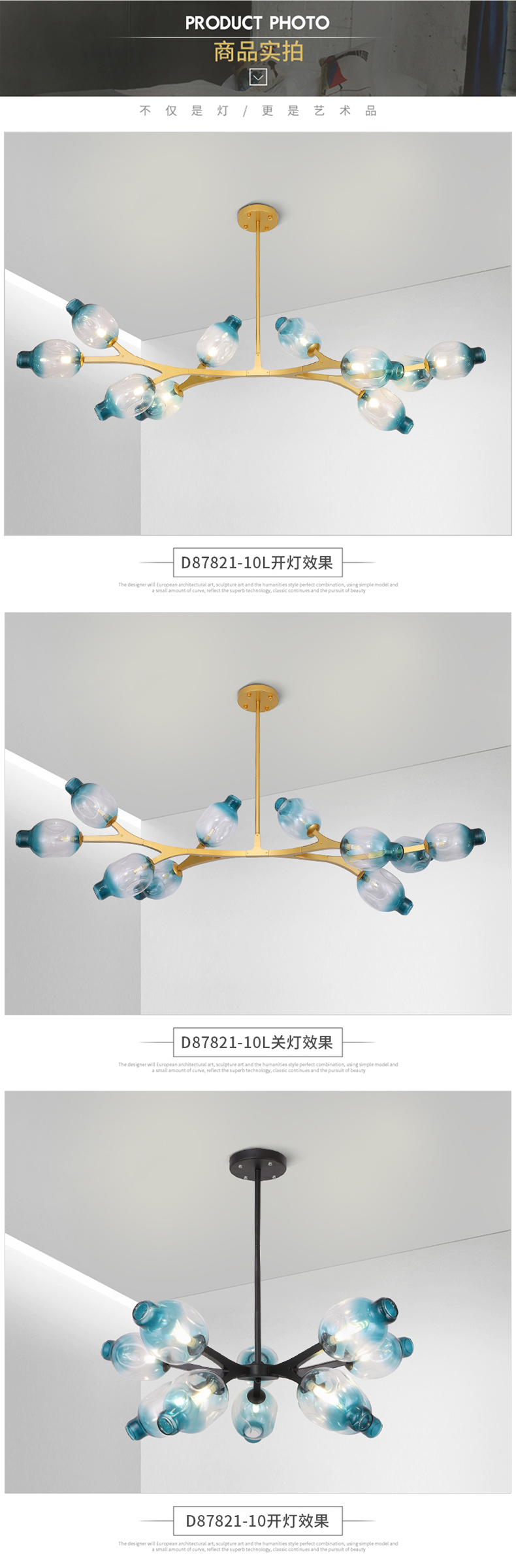 [E淘-灯饰]现代风格 —— 易力禾 新品上架！