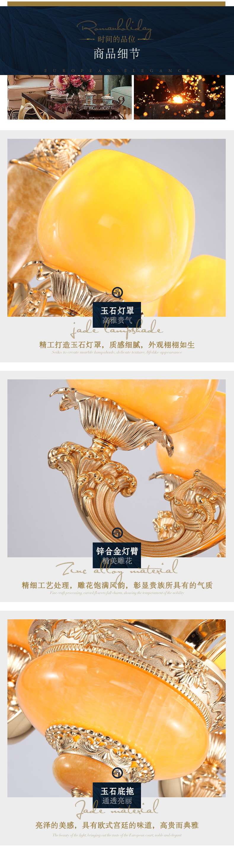 [EDS商城精选-灯饰]欧式风格、中式风格 — — 鸿博 新品上架！