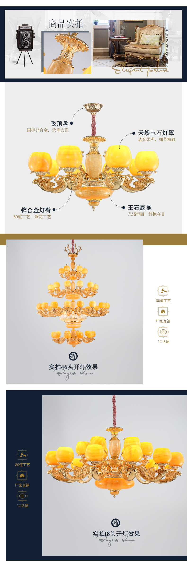 [EDS商城精选-灯饰]欧式风格、中式风格 — — 鸿博 新品上架！