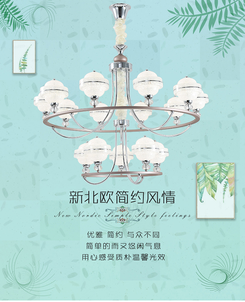 [E淘-灯饰]现代风格—— 佐邦灯饰 新品上架！