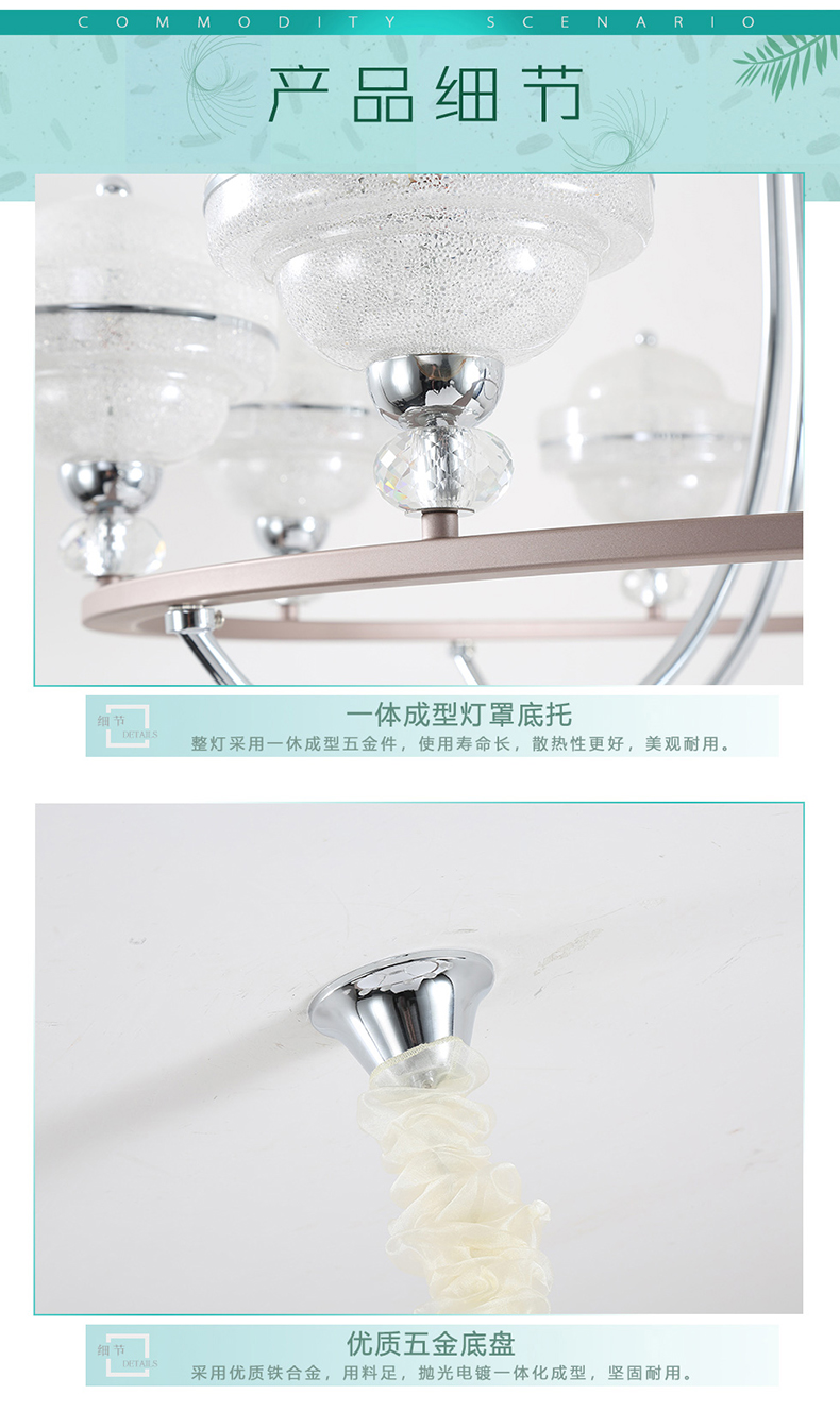 [E淘-灯饰]现代风格—— 佐邦灯饰 新品上架！