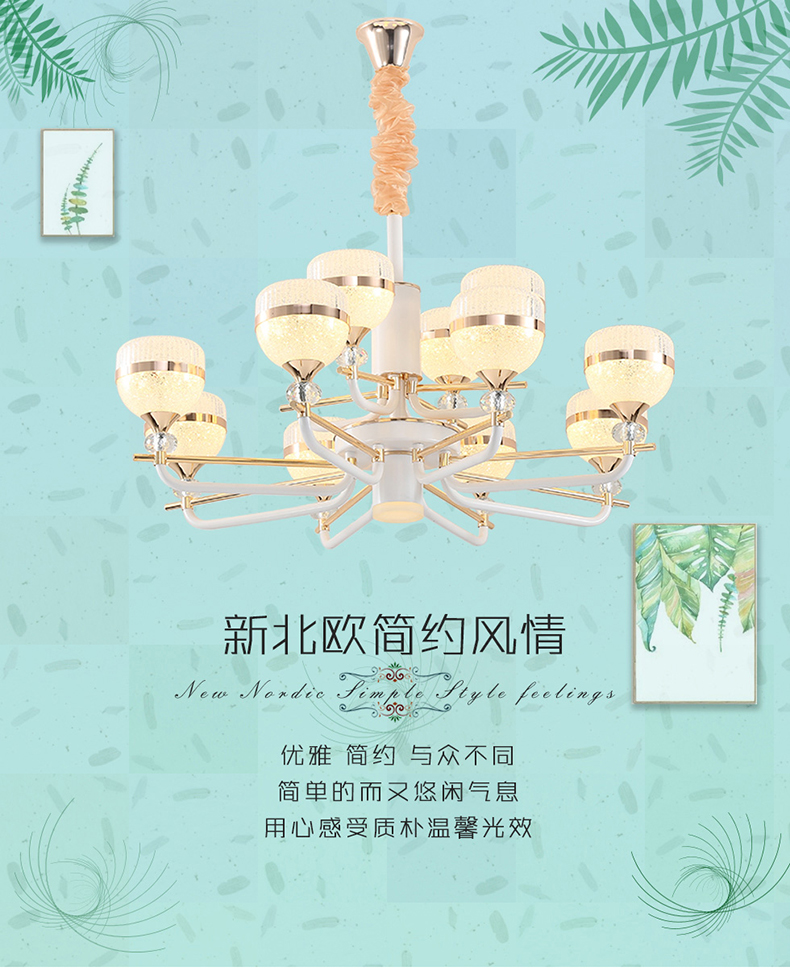 [E淘-灯饰]现代风格—— 佐邦灯饰 新品上架！