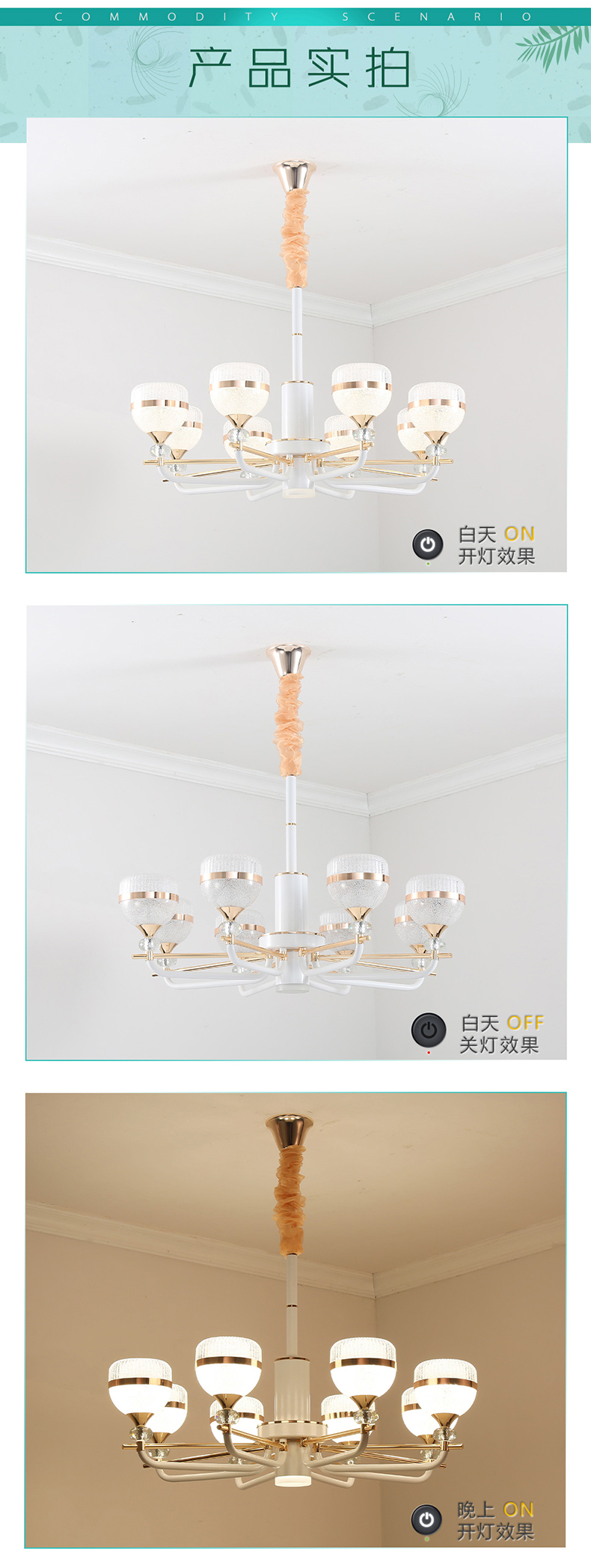 [E淘-灯饰]现代风格—— 佐邦灯饰 新品上架！
