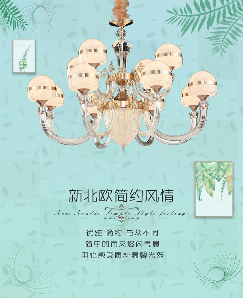 [E淘-灯饰]现代风格—— 佐邦灯饰 新品上架！