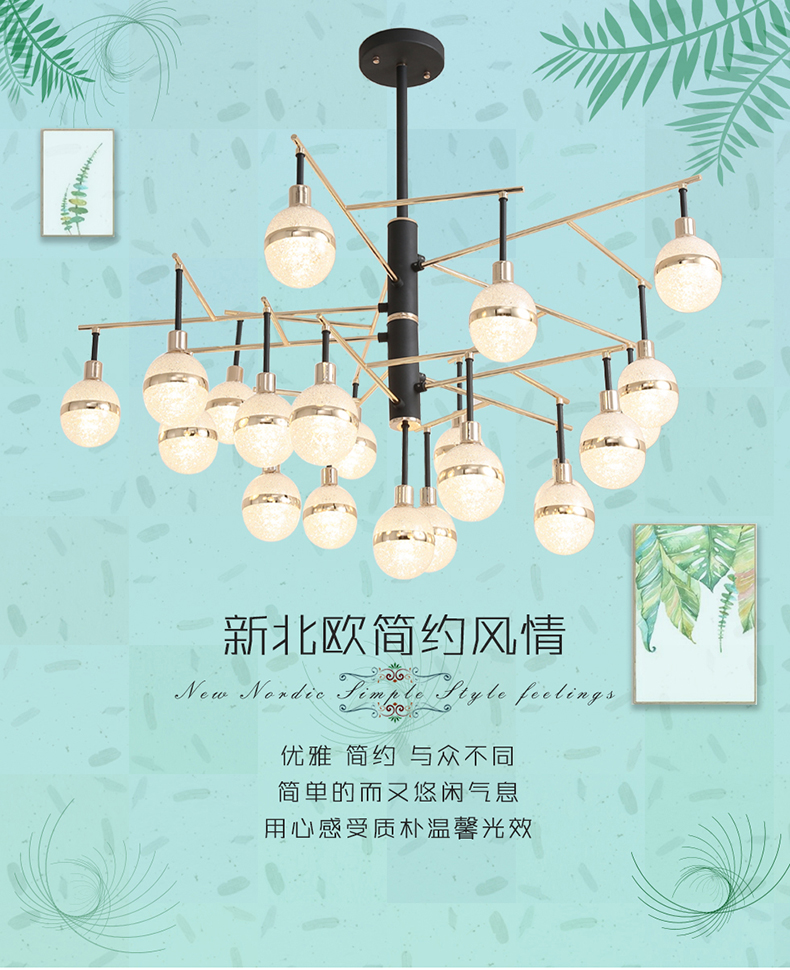 [E淘-灯饰]现代风格—— 佐邦灯饰 新品上架！