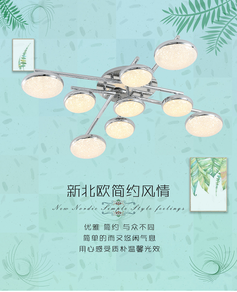 [E淘-灯饰]现代风格—— 佐邦灯饰 新品上架！