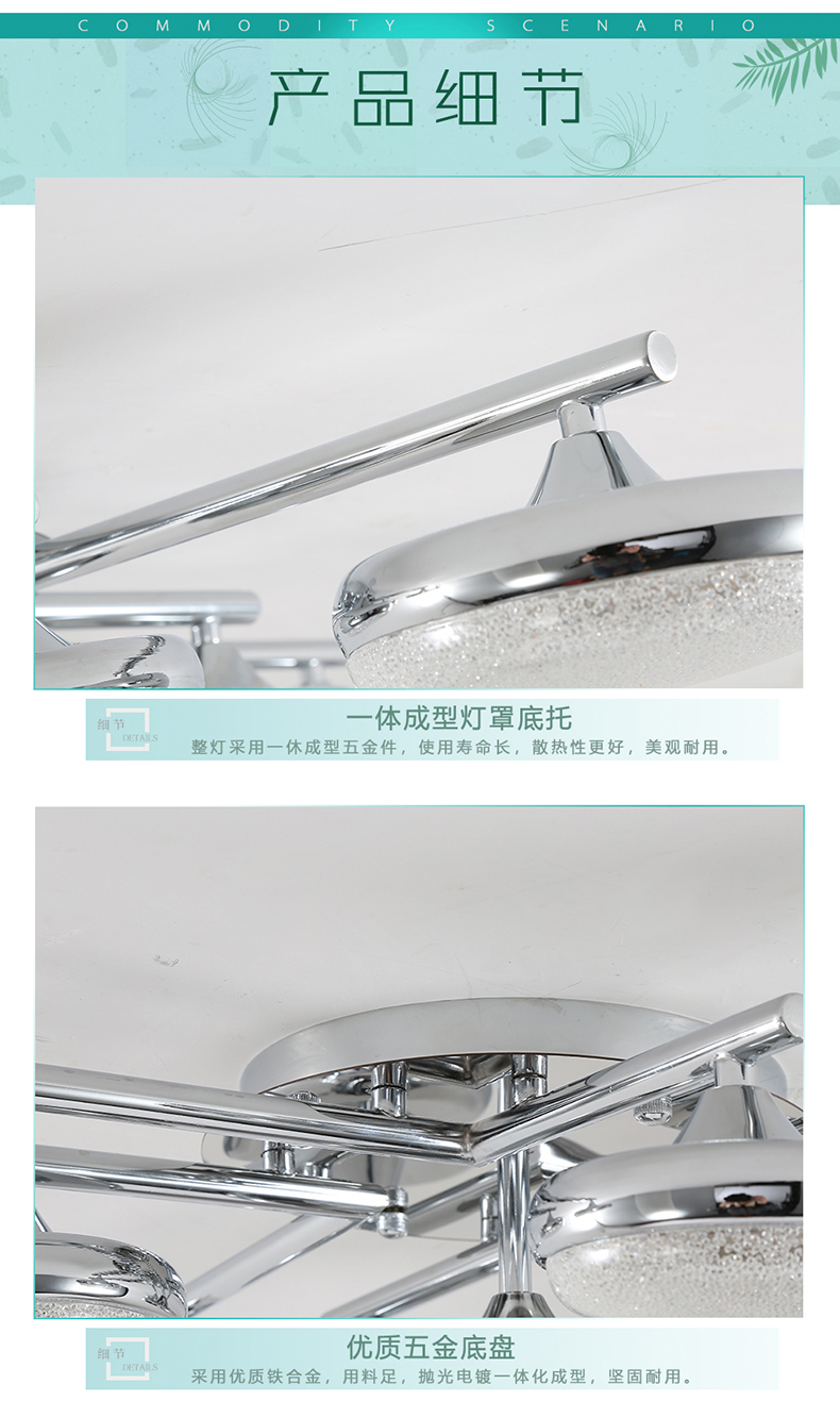 [E淘-灯饰]现代风格—— 佐邦灯饰 新品上架！