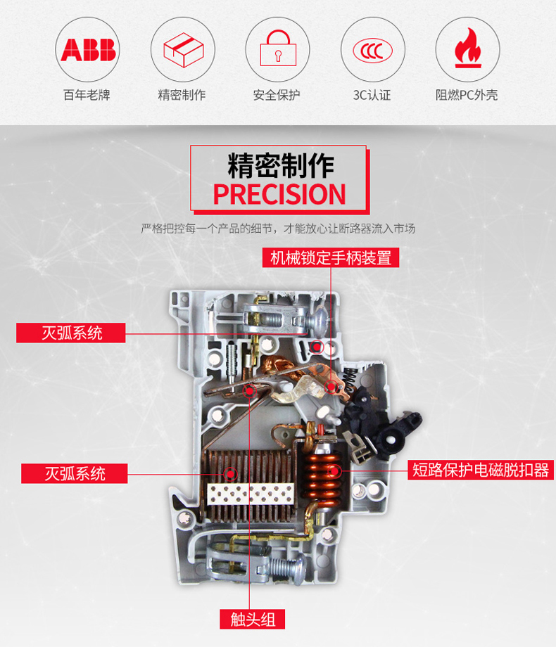 [E淘-开关]现代风格 ——ABB 新品上架！