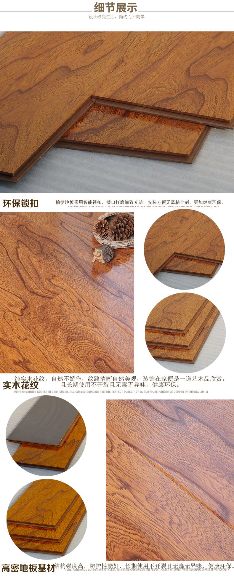 [E淘-五金建材]现代风格 —— 杉杉绿宝 新品上架！
