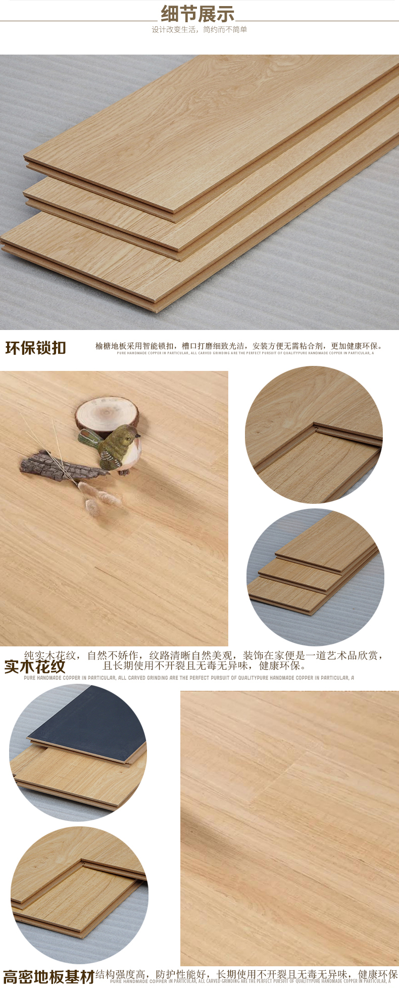 [E淘-五金建材]现代风格 —— 杉杉绿宝 新品上架！