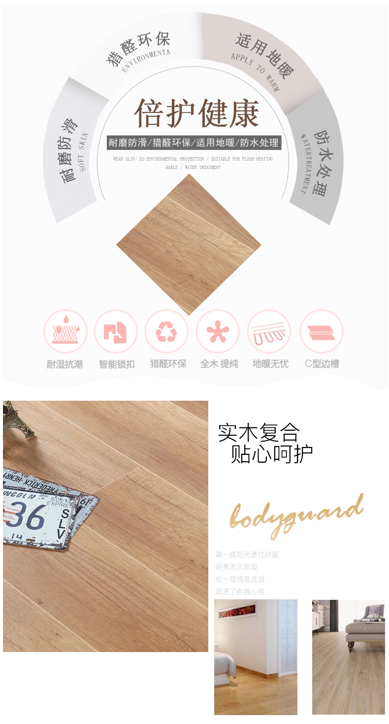 [E淘-五金建材]现代风格 —— 杉杉绿宝 新品上架！