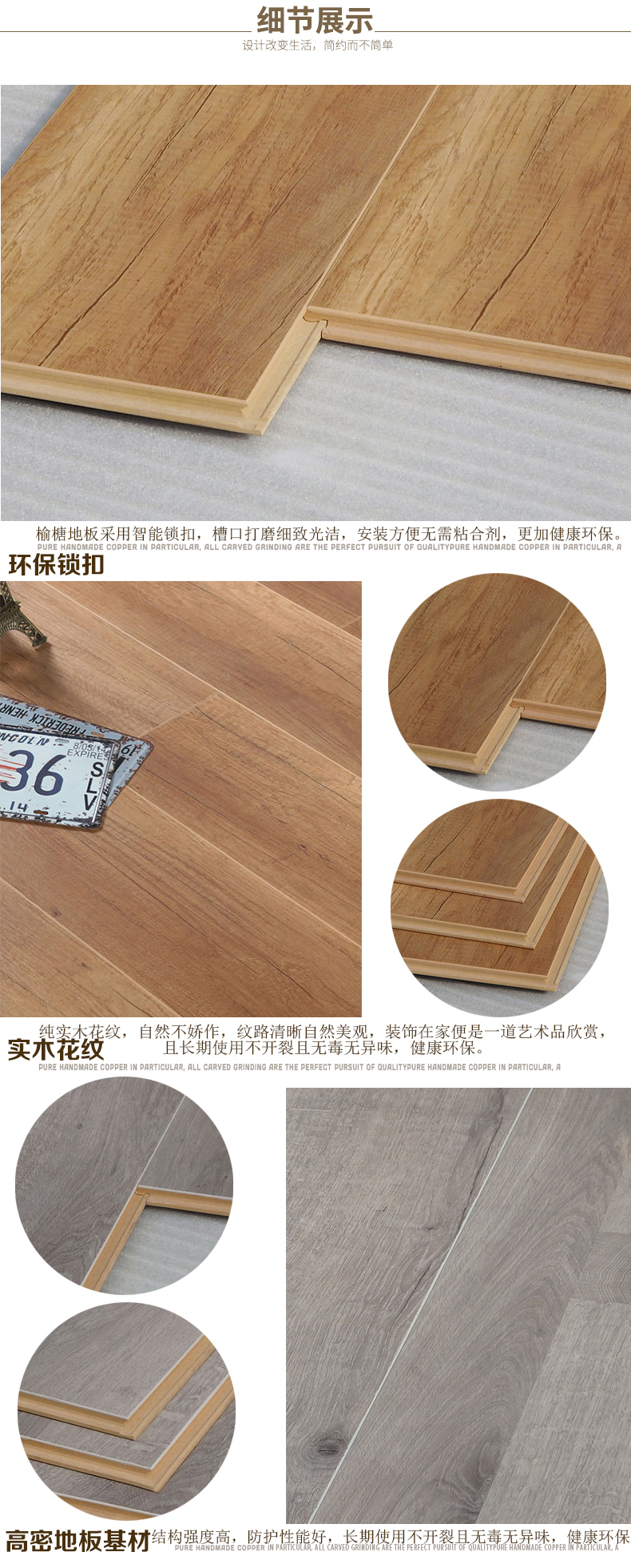 [E淘-五金建材]现代风格 —— 杉杉绿宝 新品上架！
