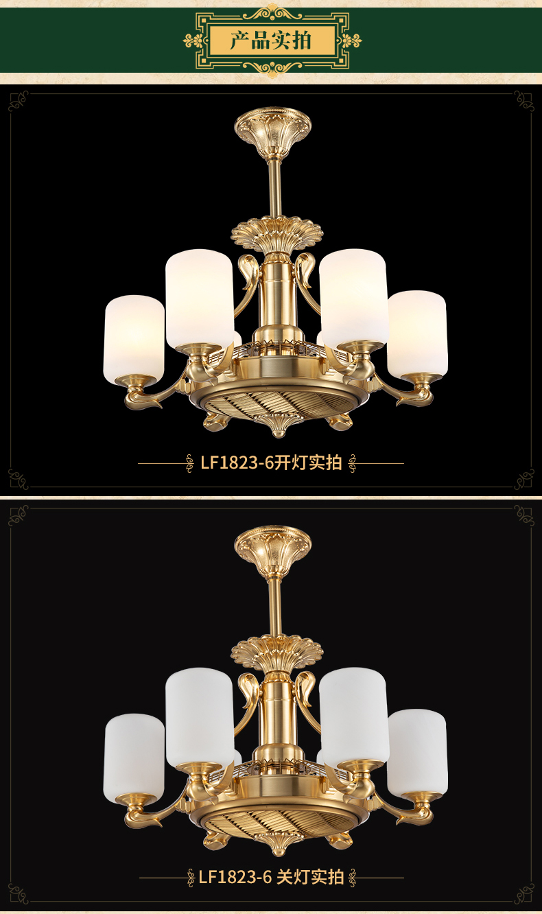 [EDS商城精选-灯饰]欧式风格、中式风格 — — 鸿博 新品上架！