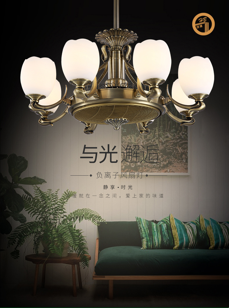 [EDS商城精选-灯饰]欧式风格、中式风格 — — 鸿博 新品上架！