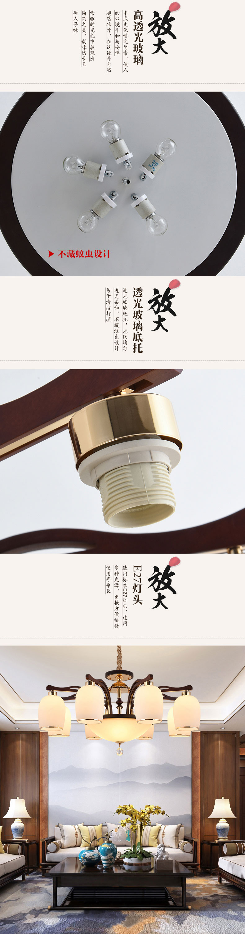 [E淘-灯饰]中式风格 — — 格莱美 新品上架！