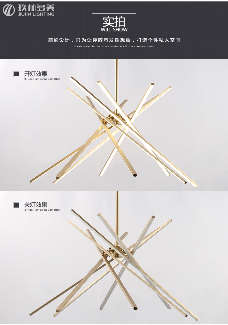 [E淘-灯饰]现代风格 — — 玖林多美 新品上架！