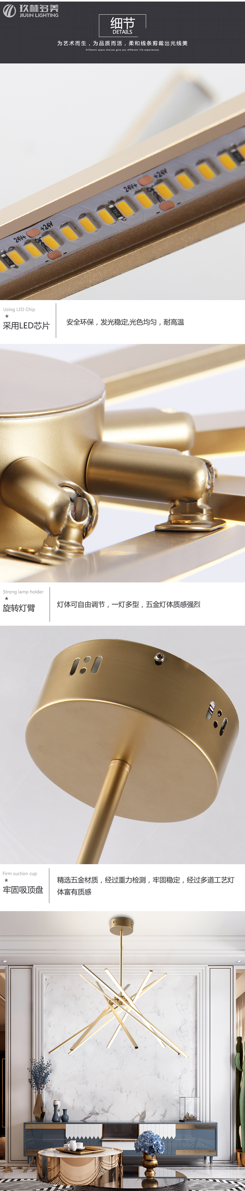 [E淘-灯饰]现代风格 — — 玖林多美 新品上架！