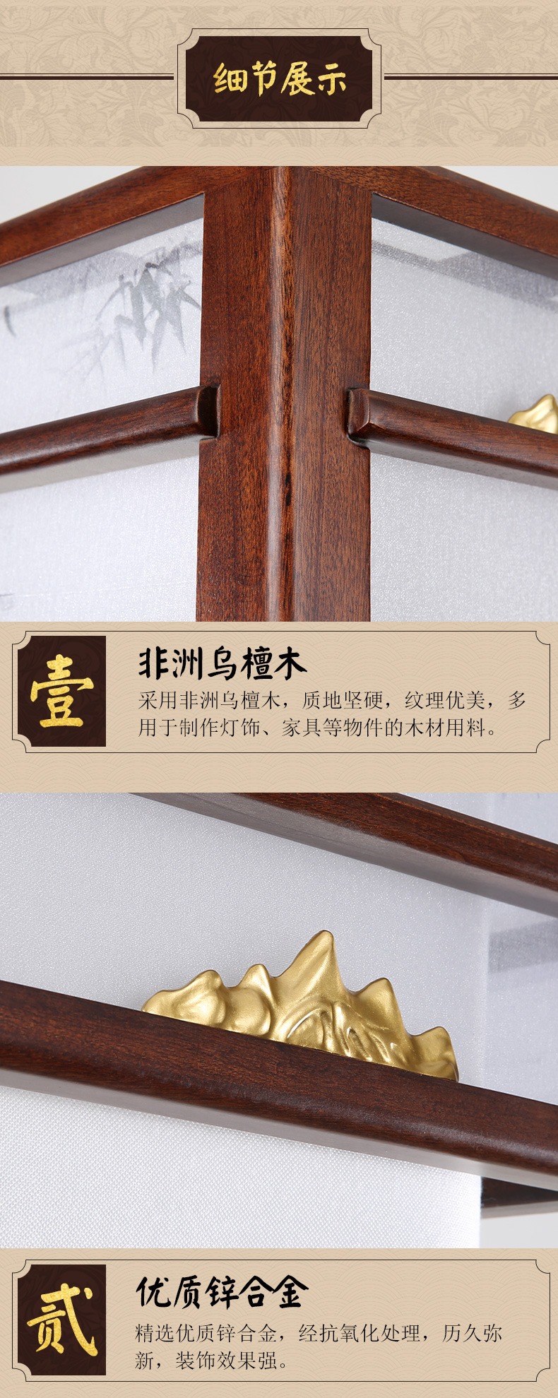 [E淘-灯饰]中式风格 — — 木语空间 新品上架！