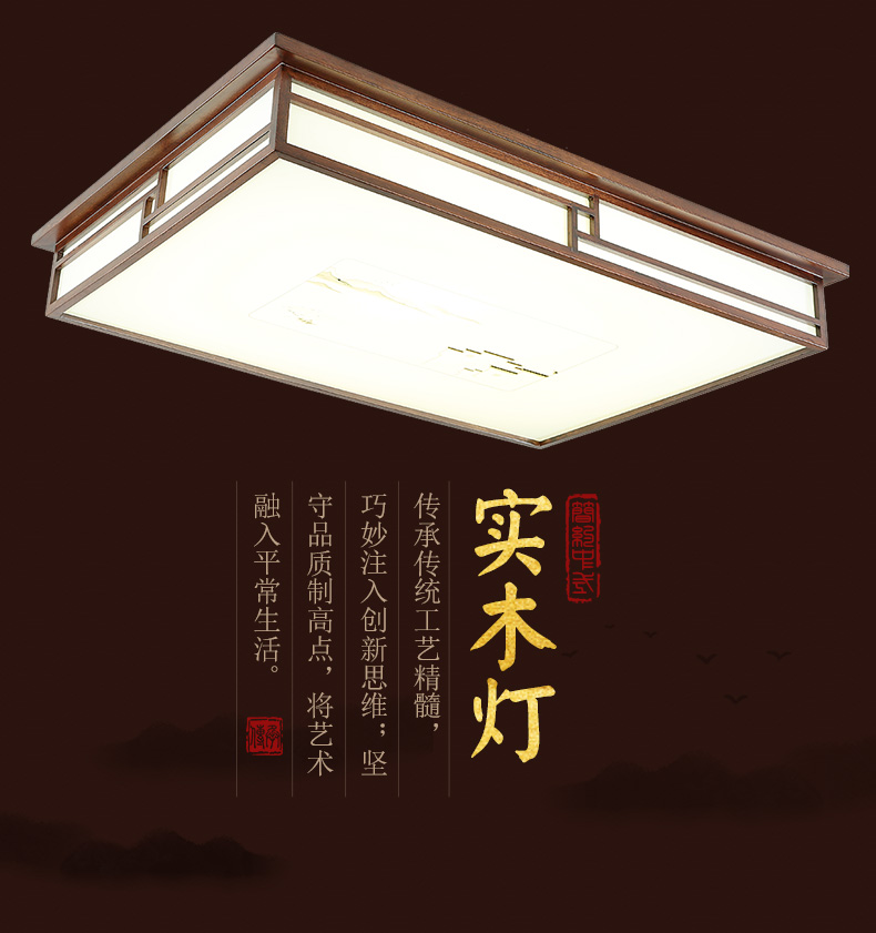 [E淘-灯饰]中式风格 — — 木语空间 新品上架！