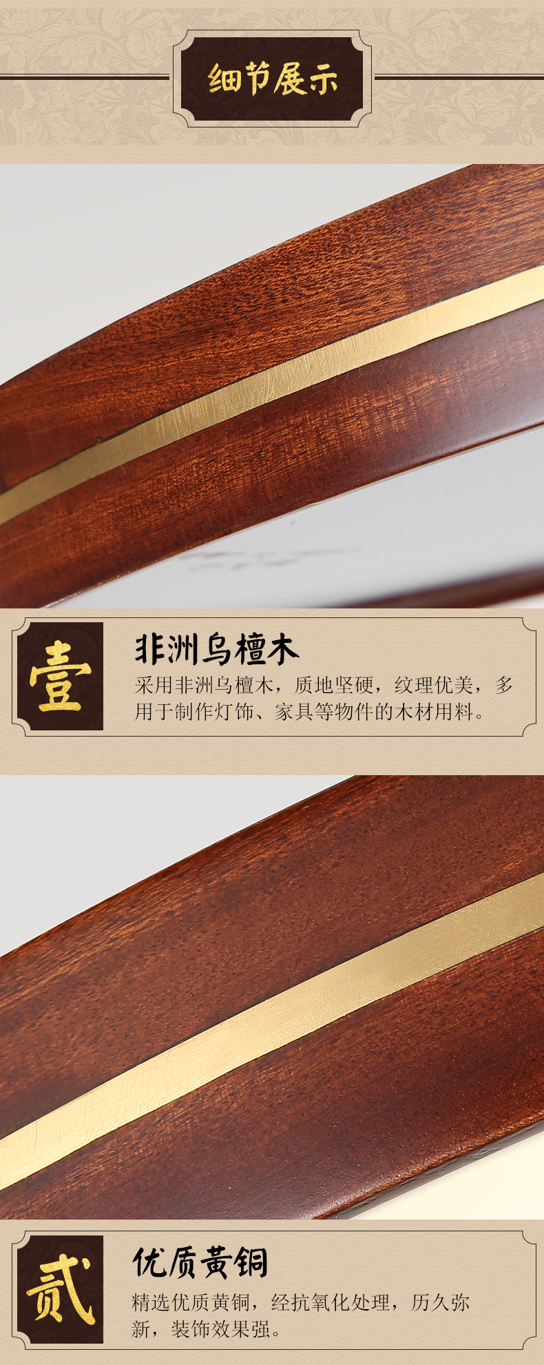 [E淘-灯饰]中式风格 — — 木语空间 新品上架！
