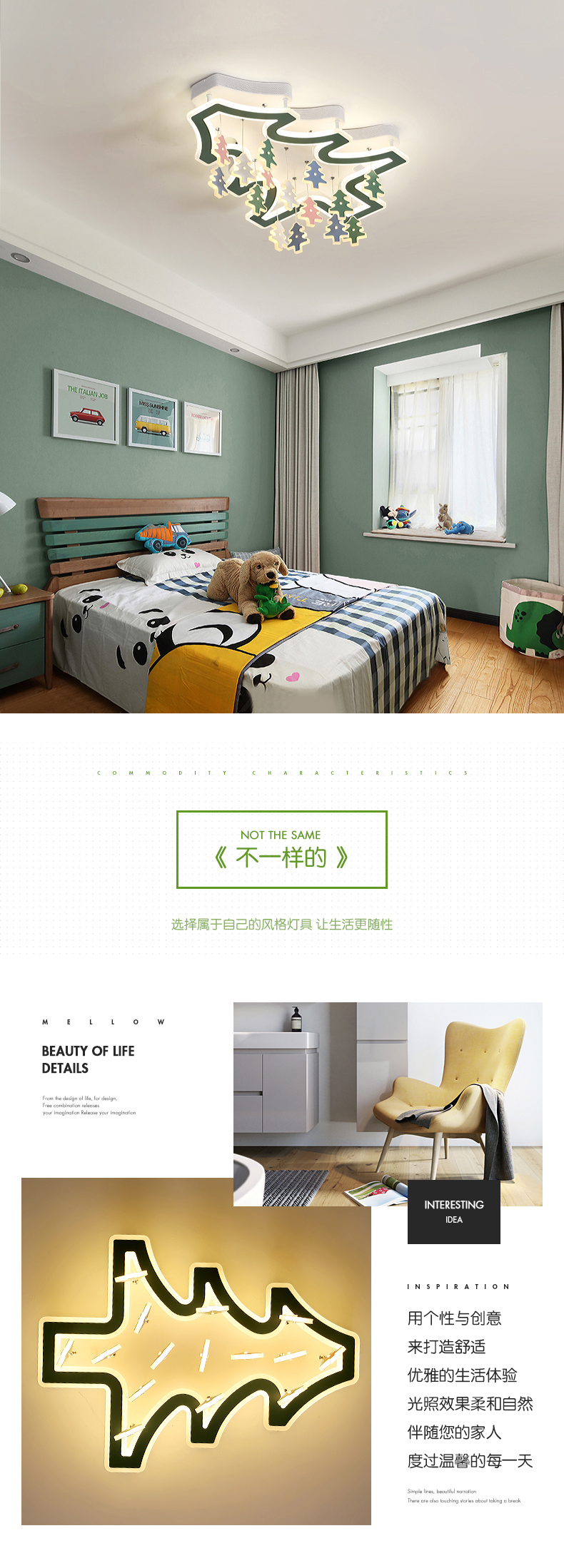 [E淘-灯饰]现代风格 — — 朵朵贝儿 新品上架！
