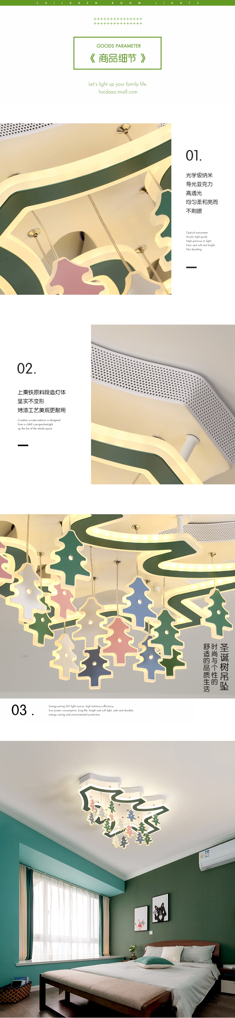 [E淘-灯饰]现代风格 — — 朵朵贝儿 新品上架！
