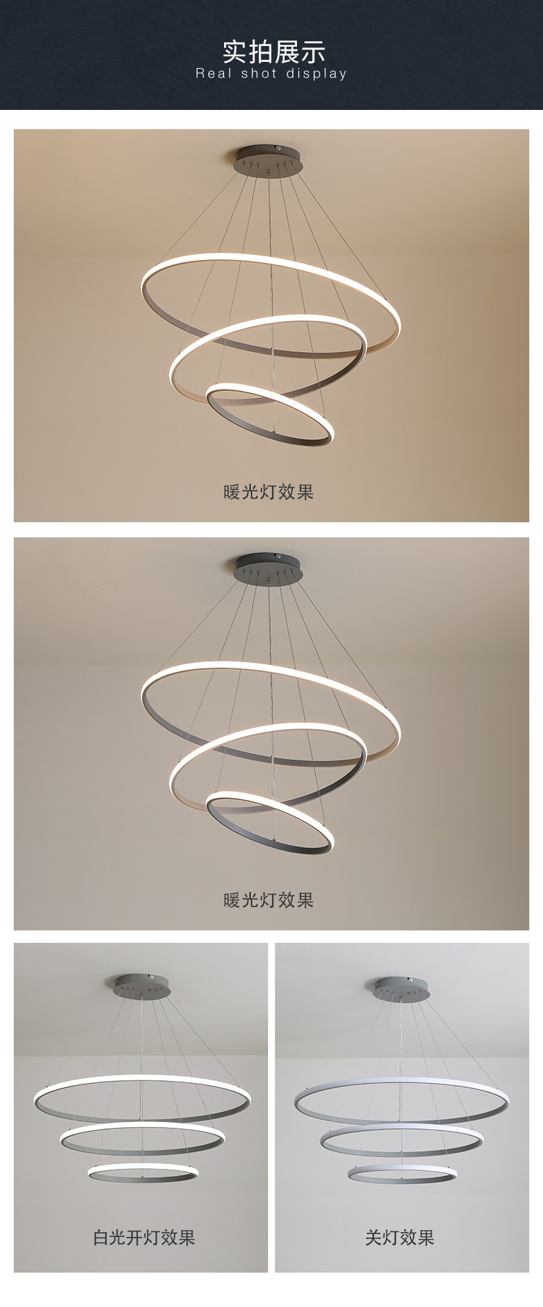 [EDS会员商城-灯饰]现代风格 — — 品立灯饰 新品上架！