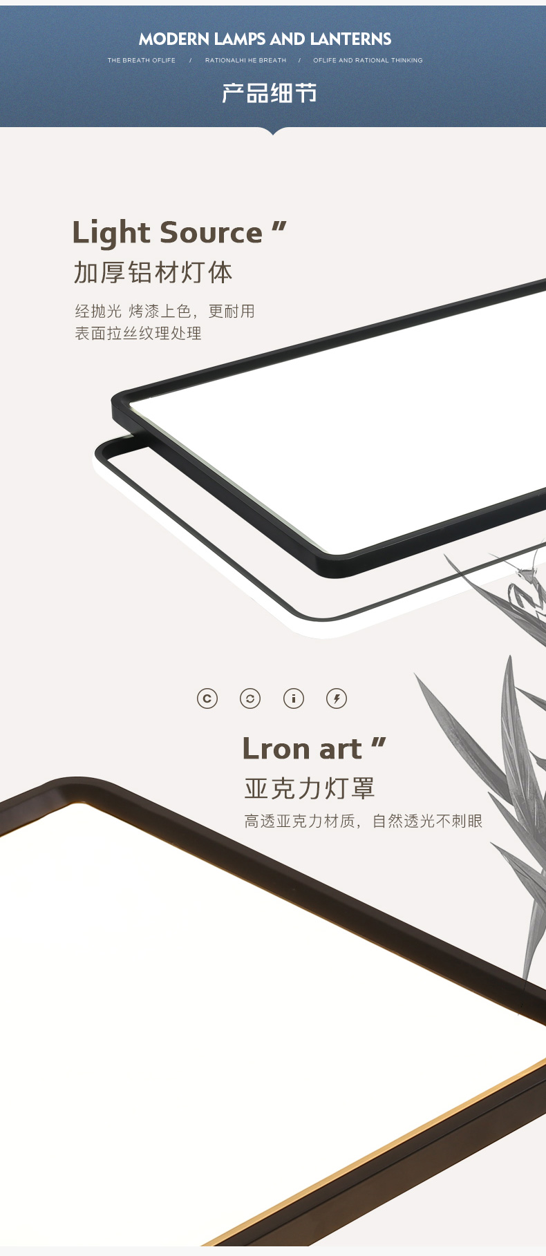 [EDS会员商城-灯饰]现代风格 — — 品立灯饰 新品上架！