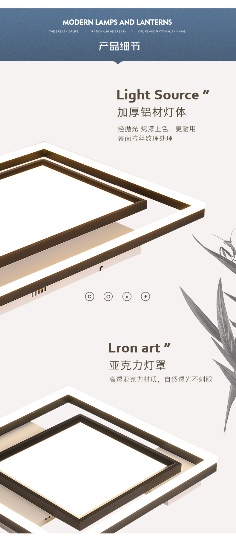 [EDS会员商城-灯饰]现代风格 — — 品立灯饰 新品上架！