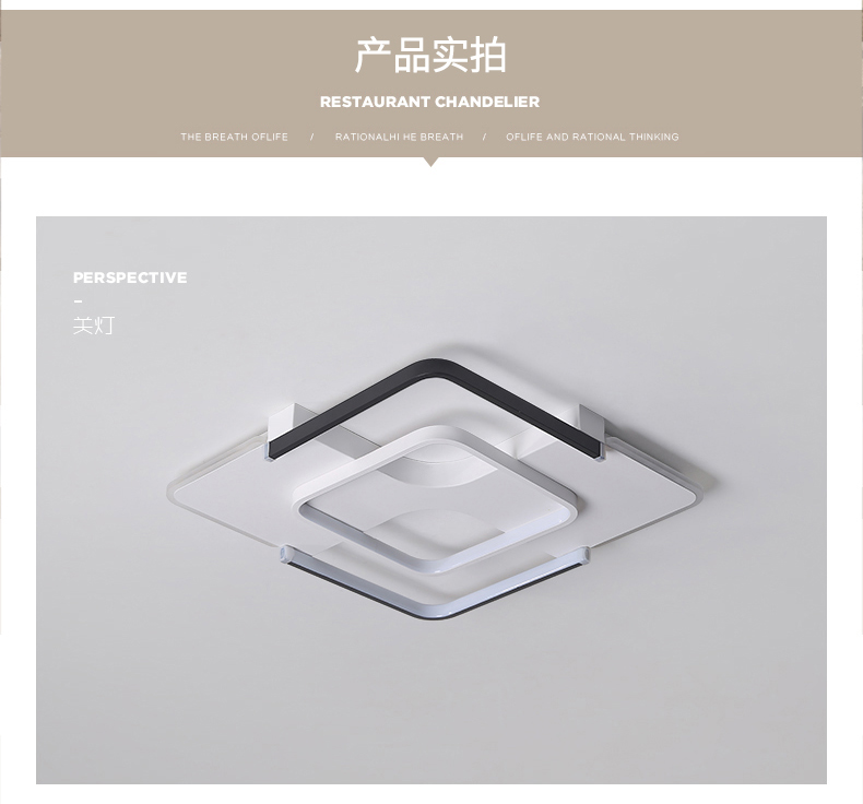 [E淘-灯饰]现代风格 — — 启曼灯饰 新品上架！