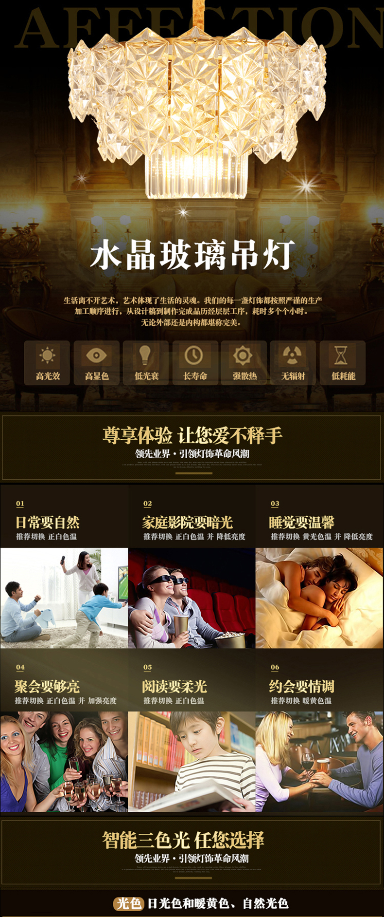 [EDS商城精选-灯饰]现代风格 — — 特里斯汀 品牌进驻！
