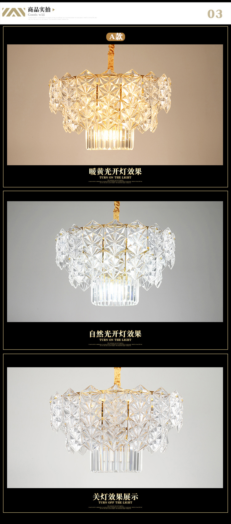 [EDS商城精选-灯饰]现代风格 — — 特里斯汀 品牌进驻！