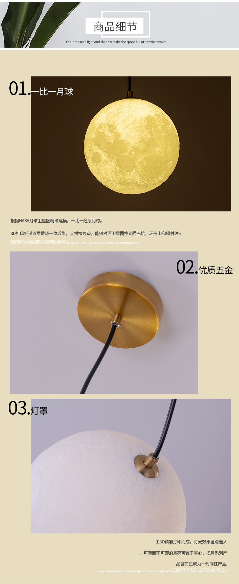 [E淘-灯饰]现代风格 — — 陆家灯饰 新品上架！