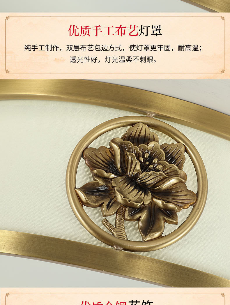 [E淘-灯饰]新中式风格 — — 博瑞诗 新品上架！