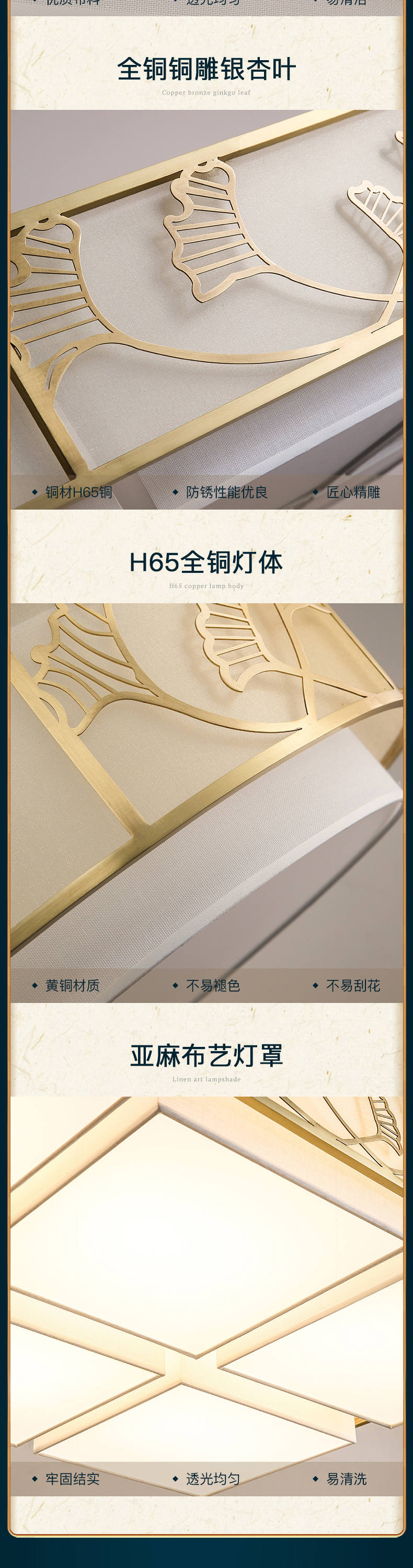 [E淘-灯饰]新中式风格 — — 博瑞诗 新品上架！