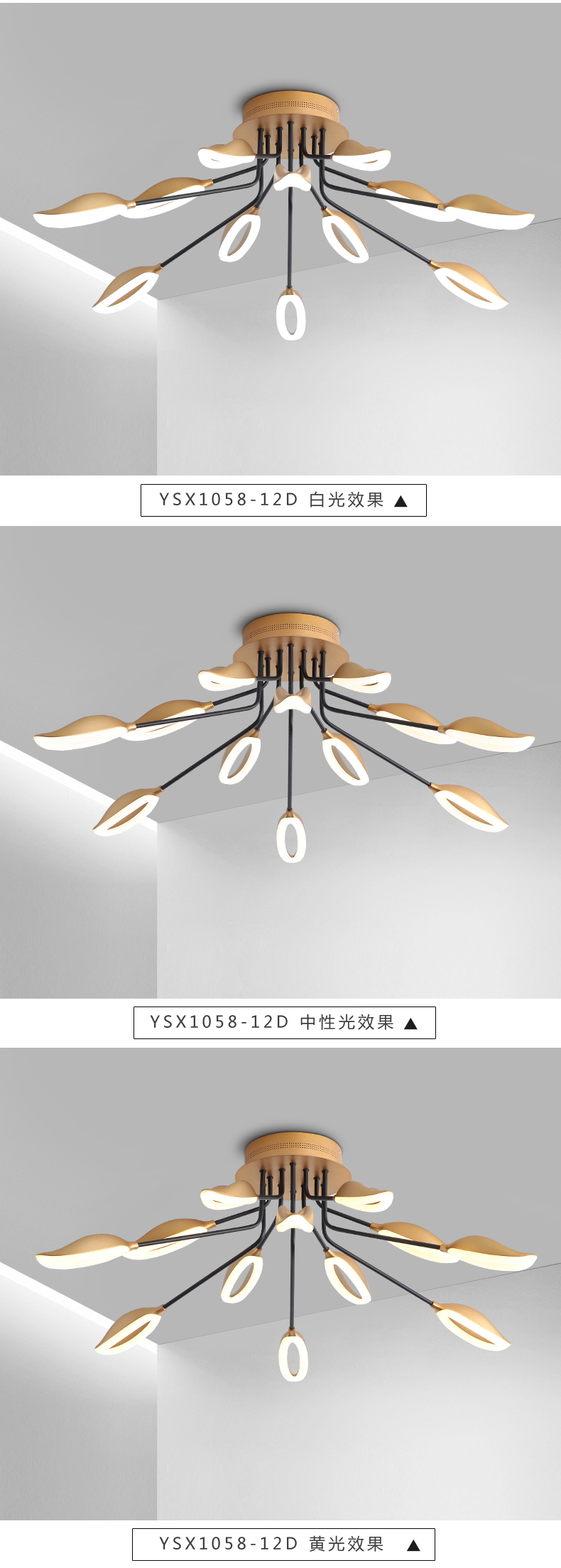 [EDS商城精选-灯饰]现代风格 — — 勇上照明 新品上架！