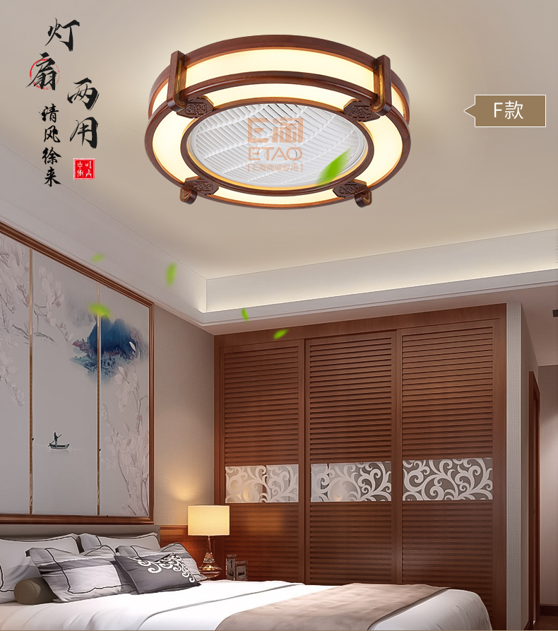 [E淘-灯饰]中式风格 — — 源安康 新品上架！