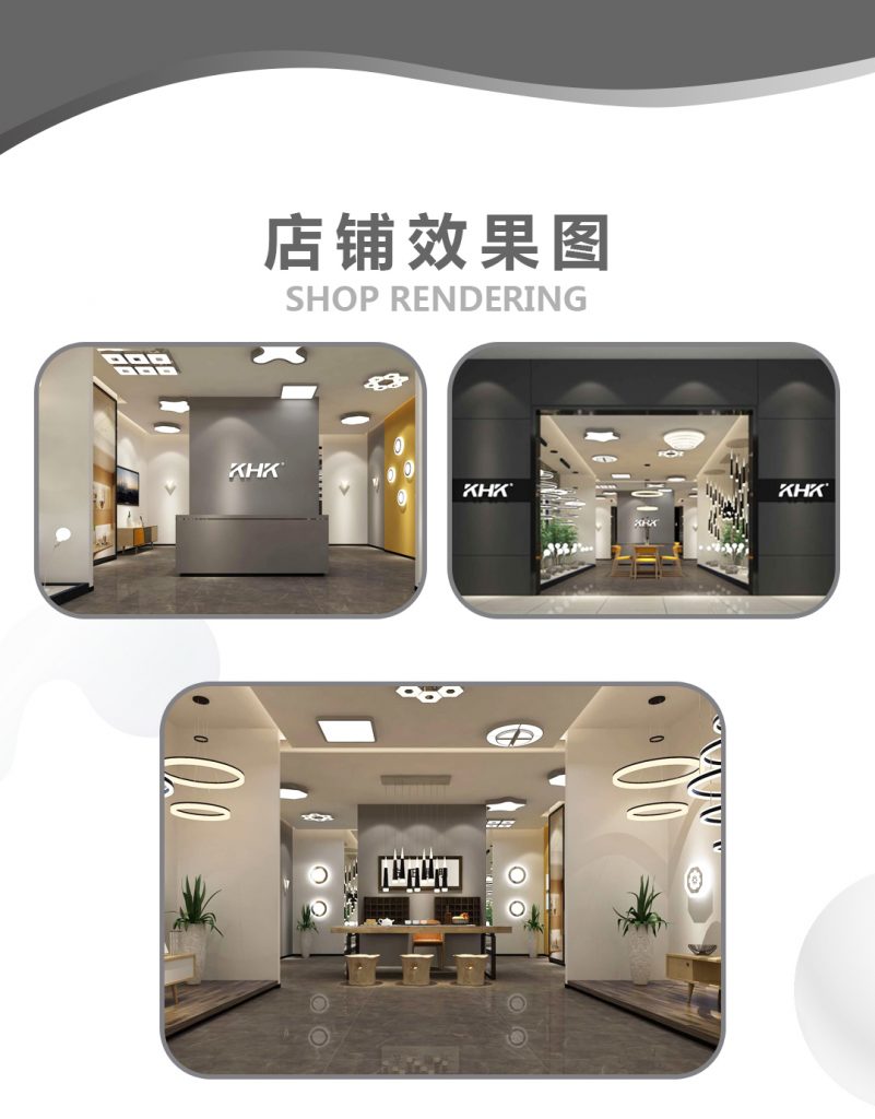 【KHK】-A店加盟简介