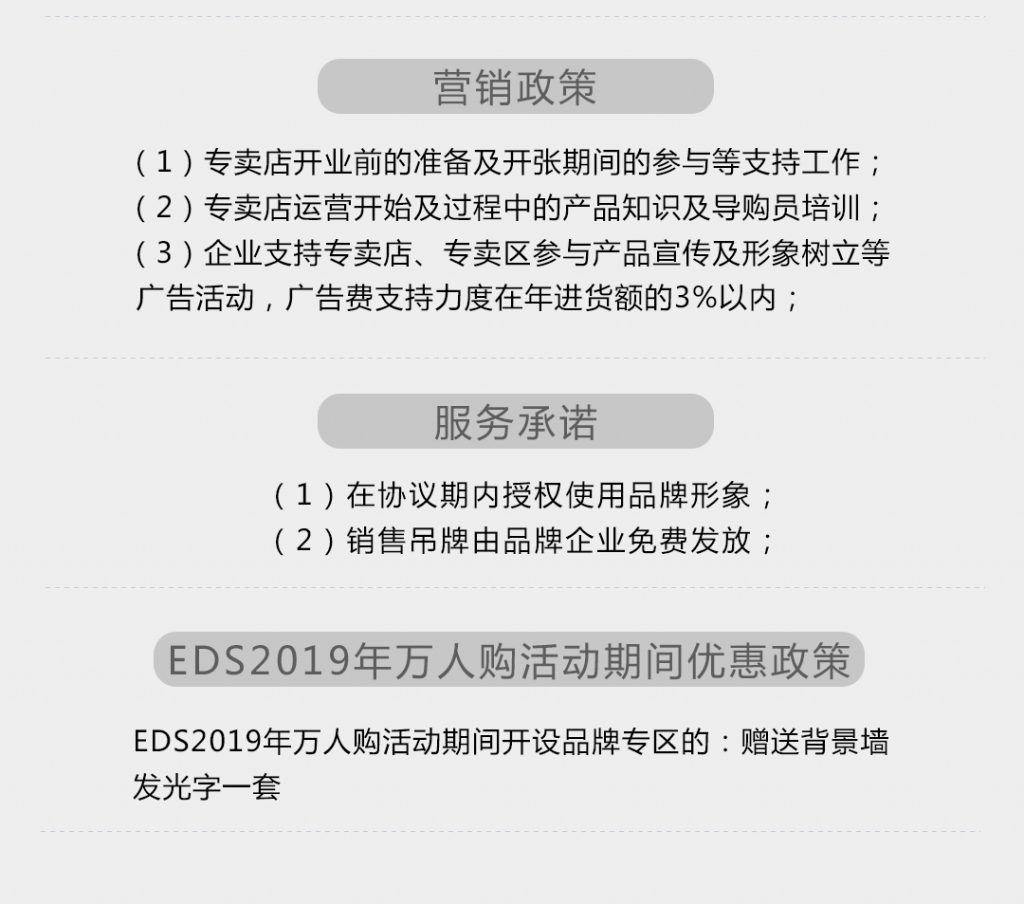 【KHK】-A店加盟简介